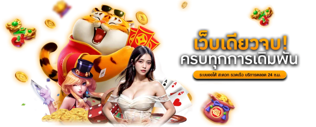 pd12 สล็อตออนไลน์ รวมทุกค่ายดัง PG Soft JILI Pragmatic
