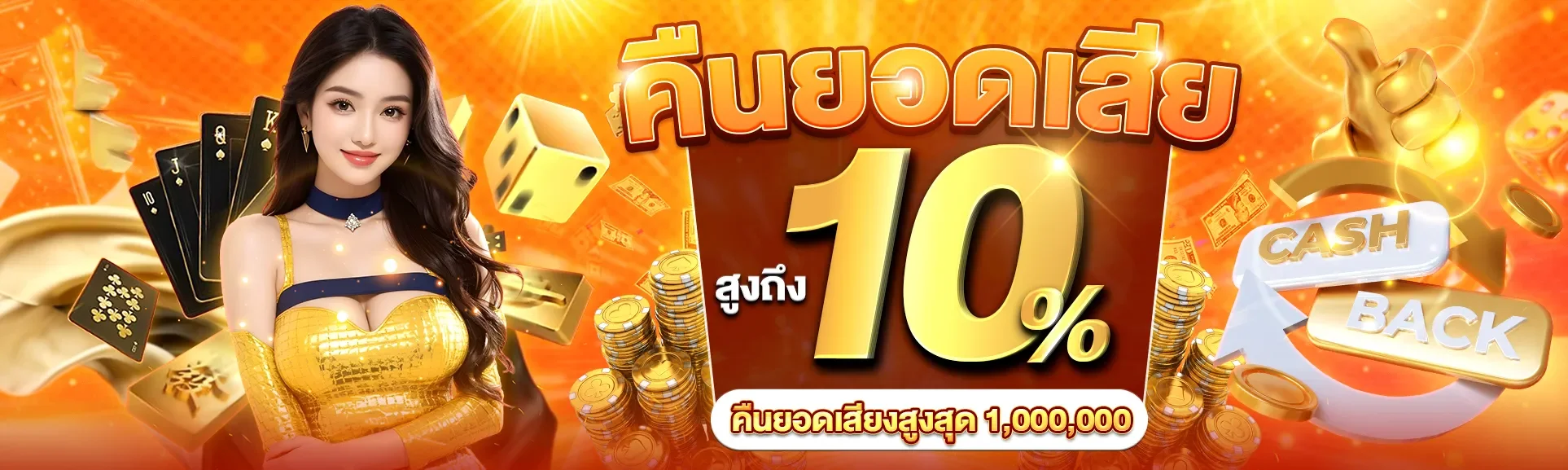 PD12 สล็อต รวมค่ายดัง PG Soft JILI Pragmatic Play
